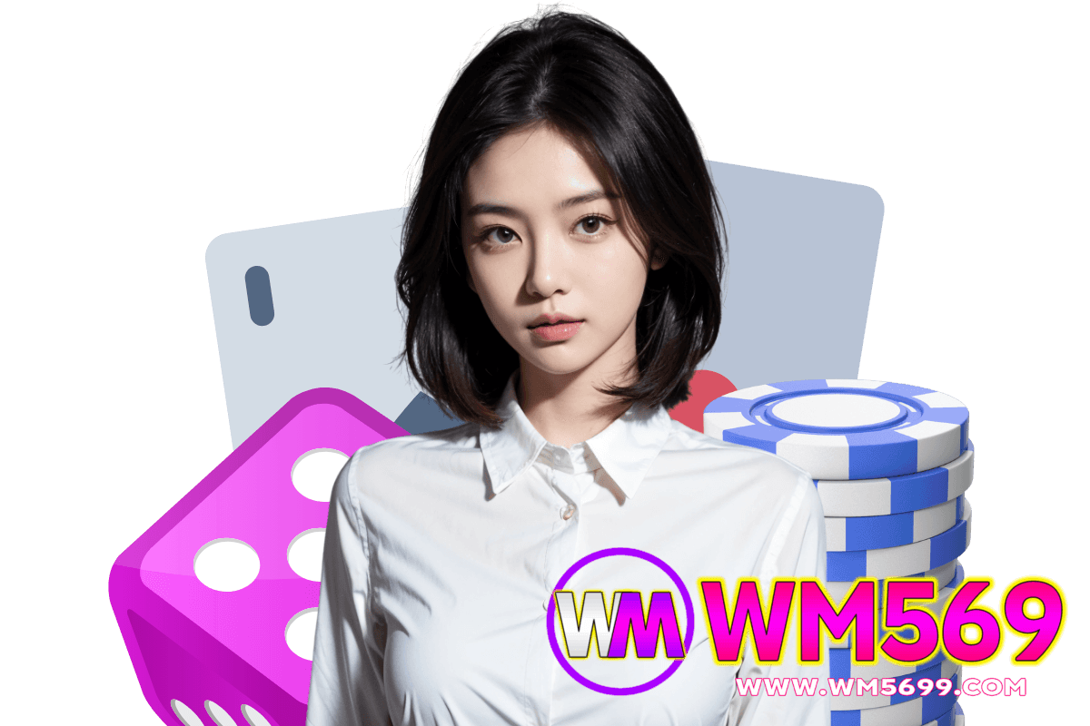 wm569 สล็อต