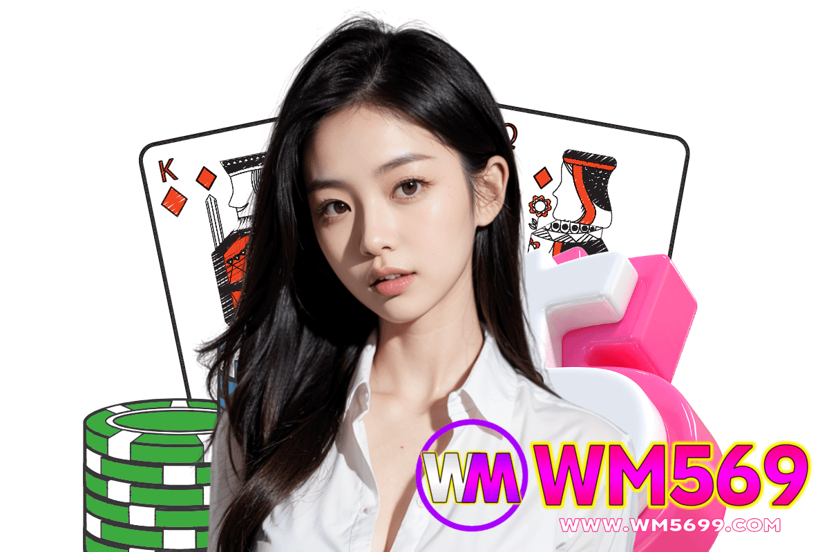 wm569 เว็บตรง