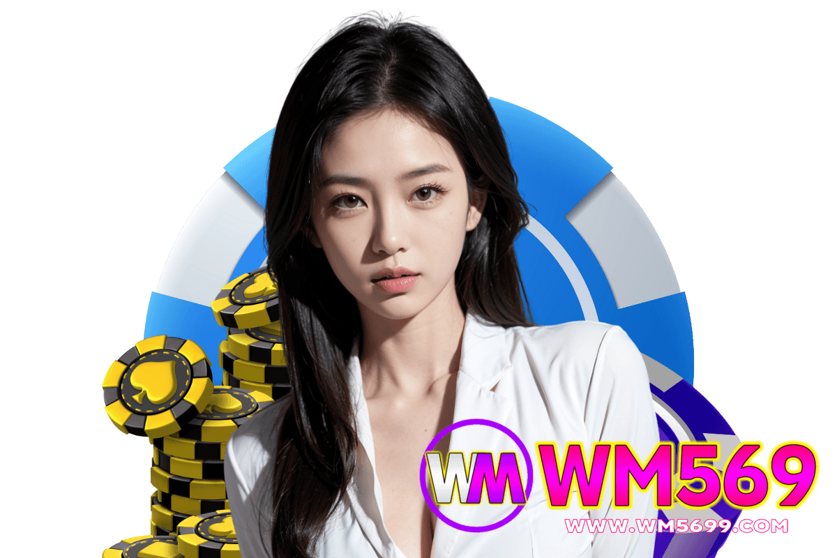 wm569 แจกเครดิตฟรี